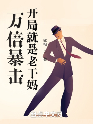 刘东刘军