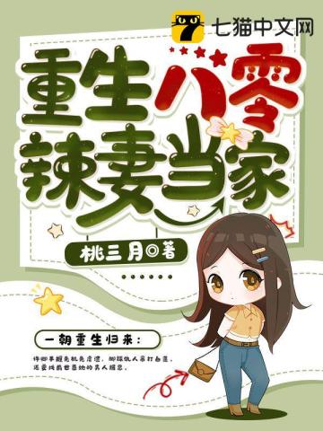 许卿周晋南桃三月